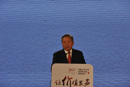 吴晓球：必须加快中国金融体系的市场化改革